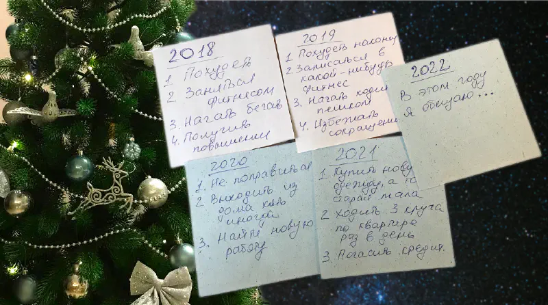 Иллюзия контроля: зачем мы притворяемся, что управляем своей жизнью