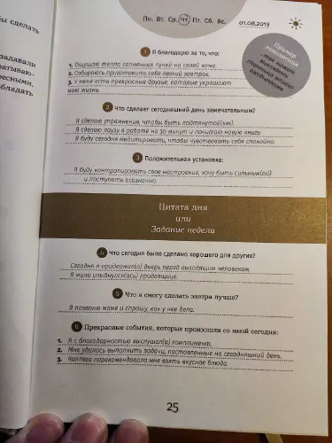 Гуд бай, Майкрософт?